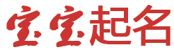 石屏县新闻网起名网